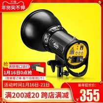 U2 photography lamp 250W flash set indoor studio professional portrait certificate photo clothing still life jewelry metal studio shooting light filling light