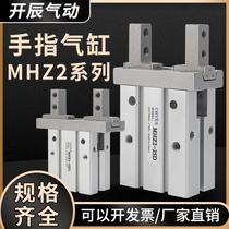 SMC-type pneumatic finger cylinder MHZ2-16D 6D 25D2 32S 20D 25D2 40DN MHZL2-10D MHZL2-10D lengthened