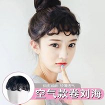 Korean style trend mini air ultra-thin ultra-volume bangs hair piece natural invisible incognito broken Qi wig left the sea new