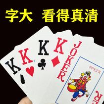 5-10 pairs of large-character cards Poker net red middle-aged and elderly people wear-resistant cards
