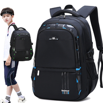 New junior high school student school bag boys large capacity load reduction ridge protection fashion primary school students four five six shoulder bags waterproof tide