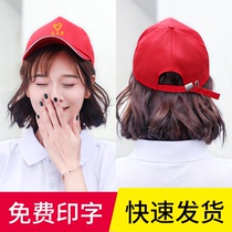 Party member volunteer hat custom logo cotton red youth volunteer clothing cap Embroidery printing