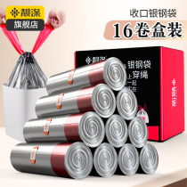 Garbage bag thickened drawstring automatic closing home kitchen office box thick plastic pull bag large