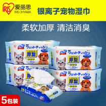 Love Rieth Pets Wet Wipes 80 slices * 5 packets Alice dogs Go to tears Kitty Cat Special Disinfection Bacteriostatic Deodorant