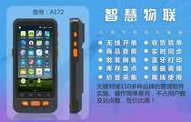 Xunhua PDA handheld scanning device A172 A182 seamless docking software data synchronization computer out of the library