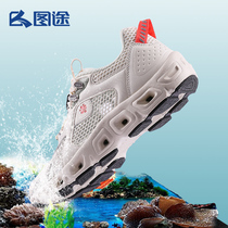 Figure Tu outdoor traceability shoes womens shoes 2021 summer new breathable light mesh shoes non-slip wading foot shoes quick dry