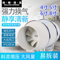Inclined flow booster duct fan powerful round silent kitchen fume 4 5 6 8 inch PVC ventilation fan