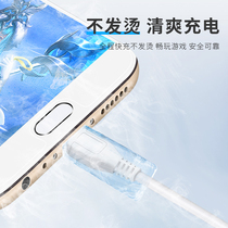 Suitable for vivo mobile phone data line Fast x23 x23 x21 x21 x7 x20 x20 x50 x6 y66x30nex y66x30nex dual engine plus