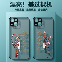 Apple 13Promax phone case embossed national tide applicable iphone13 protective cover 13pro custom Chinese style ip 13 shell transparent frosted silicone mini for men and women 20