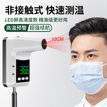 Vertical thermometer door high endurance probe intelligent voice broadcast induction automatic measurement infrared thermometer