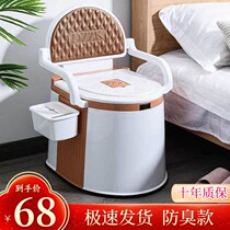 Elderly toilet mobile toilet male home folding bath chair disabled toilet pregnant woman sturdy