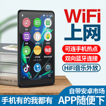 Rui H6 Walkman Student Edition mp4 3 Ultra Thin Bluetooth Listening to Songs and Reading English mp56 Player Small Portable