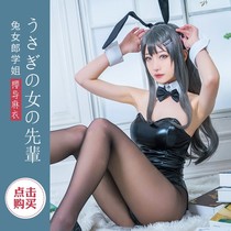 Youth pig head teenager will not dream of bunny girl sister cos Sakurajima MA cos clothing full set of womens clothing