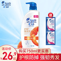 Haifeishe shampoo root root strong hair shampoo Lady Smooth shampoo anti-itching and anti-itching shampoo Universal