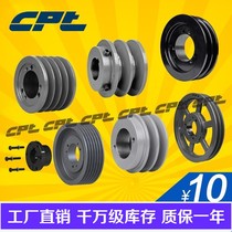 CPT American standard pulley cone sleeve pulley cast iron pulley AK BK B C D 3V 5v 8V can be customized