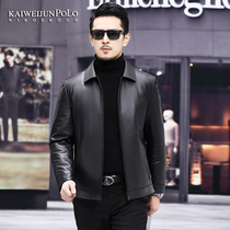 2021 new leather leather jacket mens Haining head layer cowhide jacket lapel down jacket mens autumn winter coat short