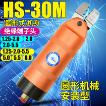 Baima HS-30M round mechanical pneumatic wire crimping pliers bare terminal insulated pliers nipple pliers nipple pliers pressure terminal
