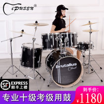 ipusen drum set Adult childrens household jazz drum 5 drums 234 hi-hats Beginner introductory practice Professional performance