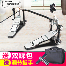 IPUSEN IPUSEN Drum Kit Jazz Drum Double Pedal Hammer Pedal Double Chain Cam Power Double Pedal Hammer
