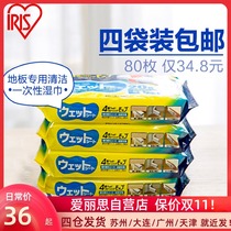 Alice Japan vacuum paper household dust removal mop wet wipes disposable Mop Mop Mop wipe floor replacement wet tissue