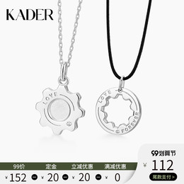 KADER Time Gear series 925 sterling silver couple necklace a pair of ins niche design fashion birthday gift