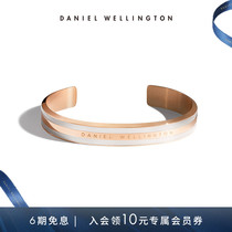 Danielwellington Daniel Wellington dw bracelet jewelry men and women dw bracelet