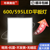 Frame grid lamp 600x600led flat lamp office 60 * 60 square ceiling lamp embedded ceiling lamp