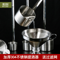 304 Stainless Steel Funnel Household Large Diameter Filter Small Beater Wine Tucker Long Handle Oil Spoon Milk Slip