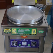 Gas baking oven baking machine water baking oven pancake oven air cake pan baking pan baking machine commercial