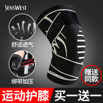 Sports knee pads mens basketball equipment women running fitness knee protective cover professional leg joints warm paint cover