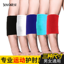 Sports elbow protection male basketball fitness arm elbow warm wrist protection female joint arm elbow sheath protector