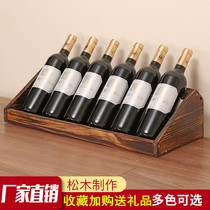 Creative solid wood wine rack ornaments Household commercial wine display wine rack Simple oblique wine bottle rack