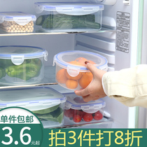 Fresh-keeping box Food grade microwave heating refrigerator food storage plastic sealed transparent lunch box with lunch box