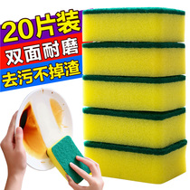 20 pieces of nano sponge wipe dishwashing dish sponge scrub cleaning pan kitchen dish cloth brush bowl artifact