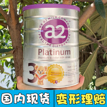 Australia imported a2 baby milk powder Platinum version 3 segments 4 segments 3 segments 4 segments Baby childrens milk powder 900g