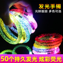 New childrens luminous small toy bracelet flashing light night Market to push micro-business activities Scan code small gifts Yiwu supply