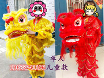 Dragon dance Lion dance props Lion dance South lion Single lion Lion dance South Lion lion dance Lion dance Adult child lion dance