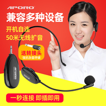 APORO 2 4G wireless microphone Bee loudspeaker headset teaching wearing microphone Multimedia stage collar clip Training class Yoga dance instructor Bluetooth headset hanging ear microphone