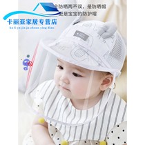  Baby fishermans hat mask isolation protective mask transparent anti-droplets hood removable adult men and women children folding