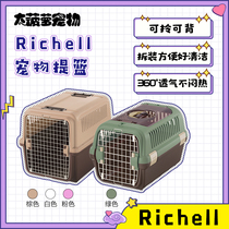 Big pineapple pet Japan imported Richel puppy cat out of the basket multi-open door foldable air box