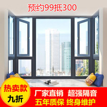 Shanghai Fenglu Novis broken bridge aluminum seal balcony Aluminum alloy casement soundproof doors and windows sun room system customization