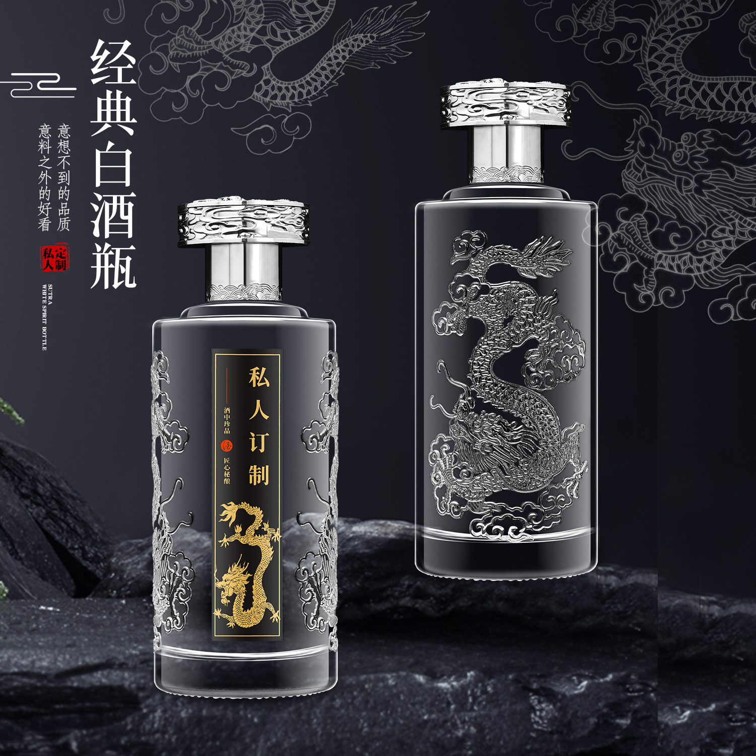 龙瓶白酒-龙瓶白酒促销价格、龙瓶白酒品牌- 淘宝