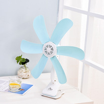  Six-leaf clip fan Small fan Small breeze fan Student dormitory bedside mute mini electric fan Clip bedroom fan