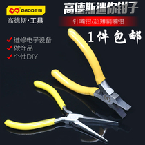 Flat mouth pliers Flat mouth 6 inch toothless and toothless duckbill pliers Mini flat mouth pliers Flat mouth flat mouth pliers Curved mouth pliers toothless