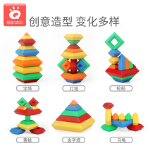 Rainbow tower stacked music toys stacked Cup childrens puzzle turret stack baby Tower early education stacked ring