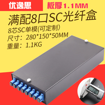 8-port thickened optical fiber terminal box fiber box SC square port desktop optical cable fusion box hot melt box monitoring full configuration