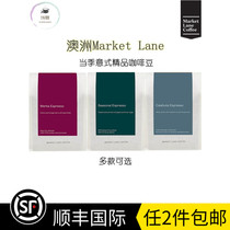  Melbourne Market Lane Italian seasonal blend Boutique coffee beans A variety of options Australia