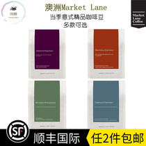 Melbourne Market Lane Italian season with fine coffee beans available in Australia