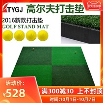 TTYGJ golf swing practice pad two-color grass 1 5 m thick version hit swing pad