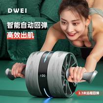 Diwei Jianwei abdominal wheel automatic rebound abdominal lazy person abdominal belly artifact practice abdominal muscle fitness equipment home roll abdomen